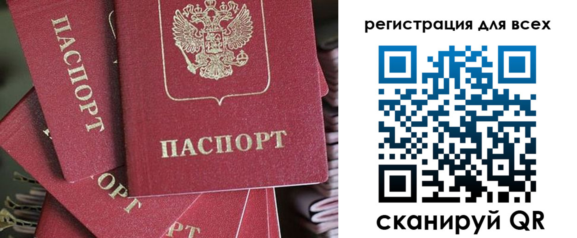 временная регистрация собственник в Зеленодольске