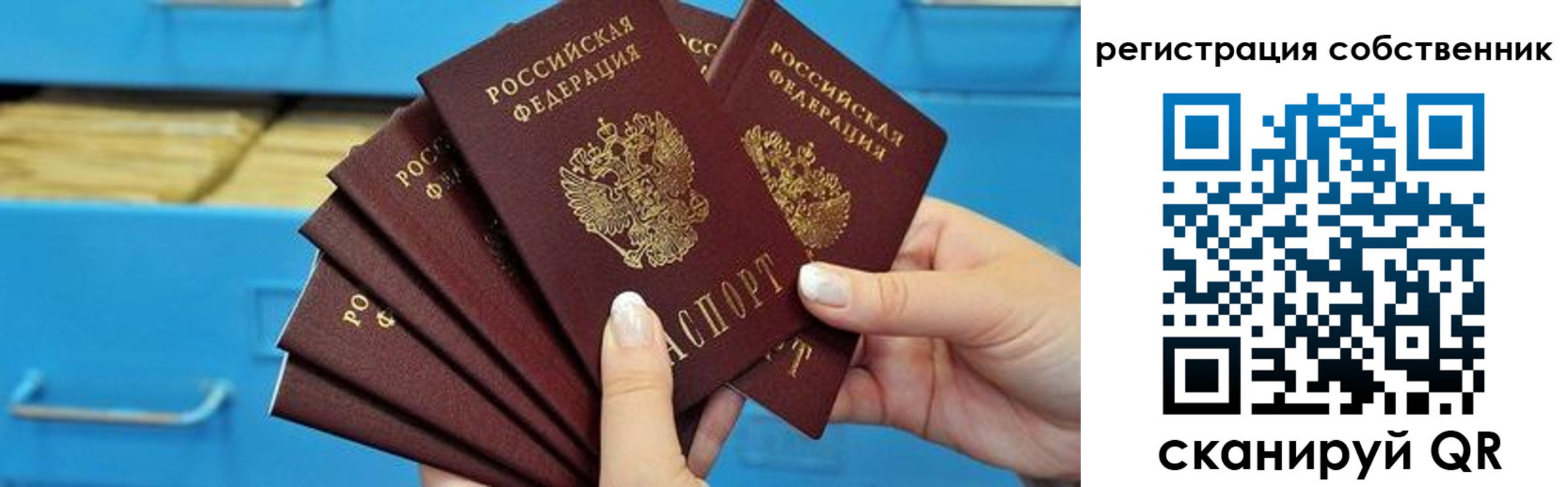 временная регистрация 2025 в Зеленодольске
