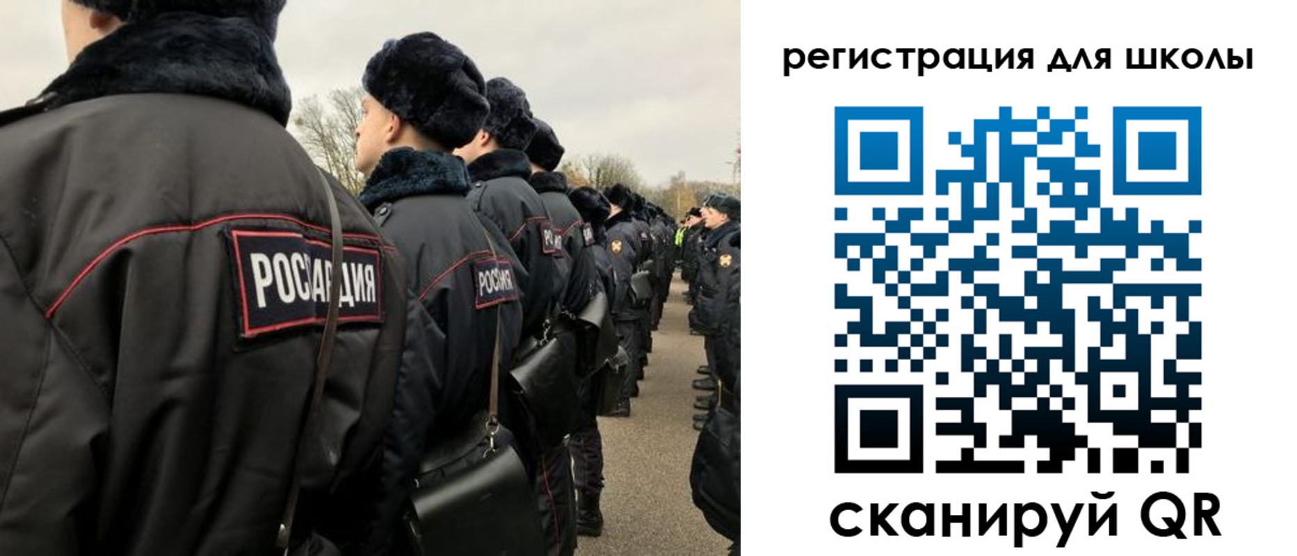 временная регистрация для школы в Зеленодольске