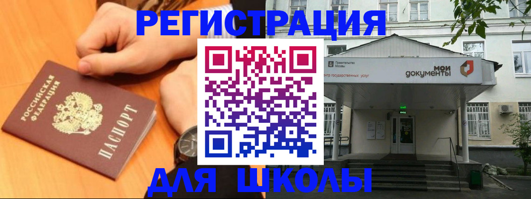 прописка для военкомата в Зеленодольске